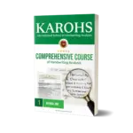 Comprehensive Course